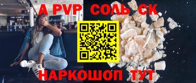 тгк Балаково