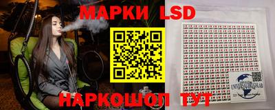 тгк Балаково