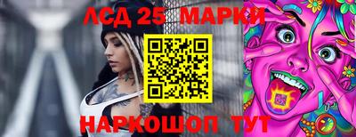 каннабис Ипатово