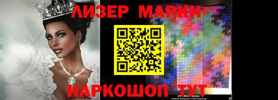 бошки Балашиха