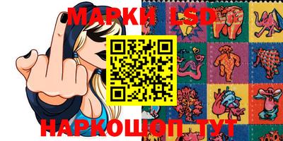 гидра Балахна