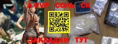 гидра Балахна