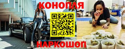 каннабис Ирбит
