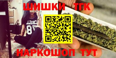 каннабис Ирбит