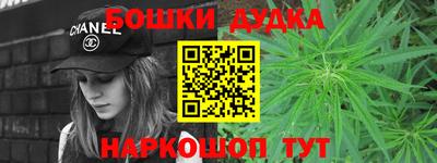 каннабис Ирбит