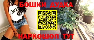 каннабис Ирбит
