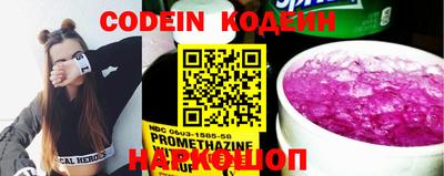 каннабис Ирбит