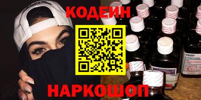 каннабис Ипатово