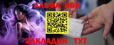 каннабис Ипатово