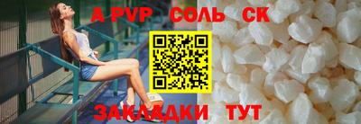 гидра Балахна