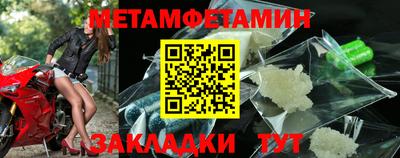 каннабис Ипатово