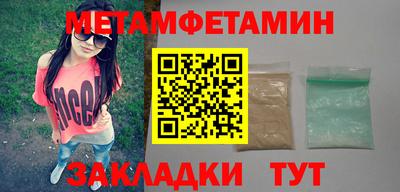 каннабис Ирбит