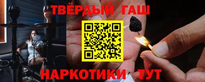 каннабис Ипатово