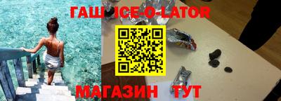 бошки Балашиха