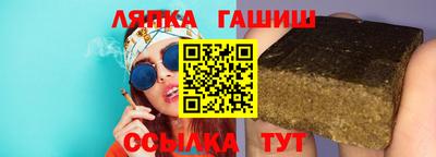 тгк Балаково