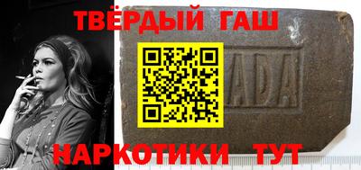 каннабис Ипатово