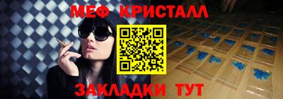 тгк Балаково