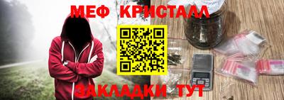 гидра Балахна