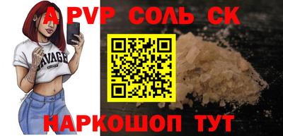 каннабис Ипатово