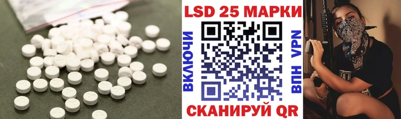 наркотики  Сыктывкар  Лсд 25 экстази кислота 