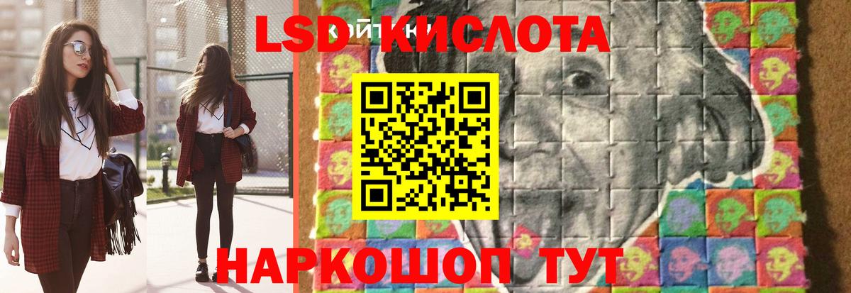 Лсд 25 экстази ecstasy  Сыктывкар 