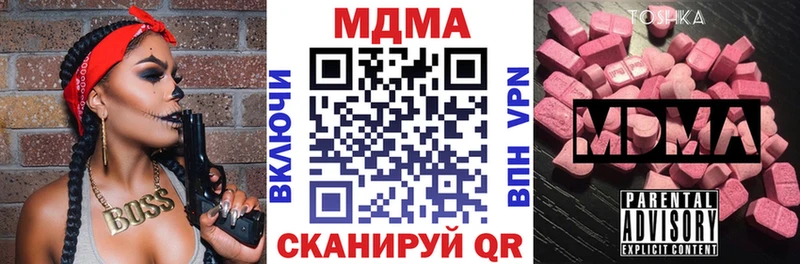 сайты даркнета наркотические препараты  Сыктывкар  MDMA кристаллы  мега сайт 