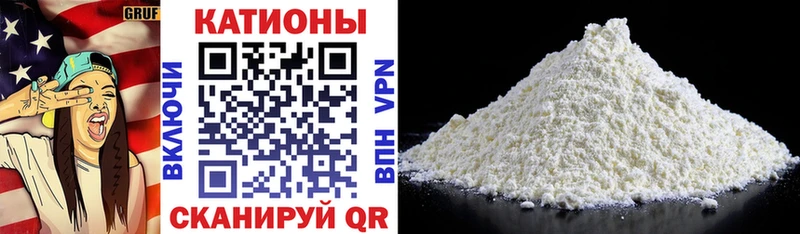 Мефедрон мяу мяу  Сыктывкар 
