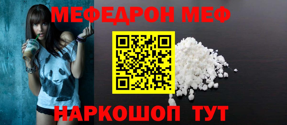 МЯУ-МЯУ  Вход с VPN  Сыктывкар  МЕФ 4 MMC 