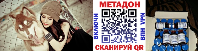 наркота  Сыктывкар  Метадон мёд 