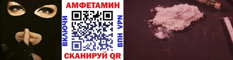закладка  blacksprut маркетплейс  Метамфетамин пудра  Сыктывкар 