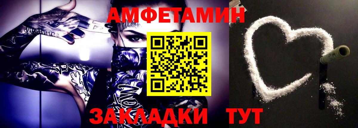 Сыктывкар  МЕТАМФЕТАМИН Methamphetamine  Вход с VPN 