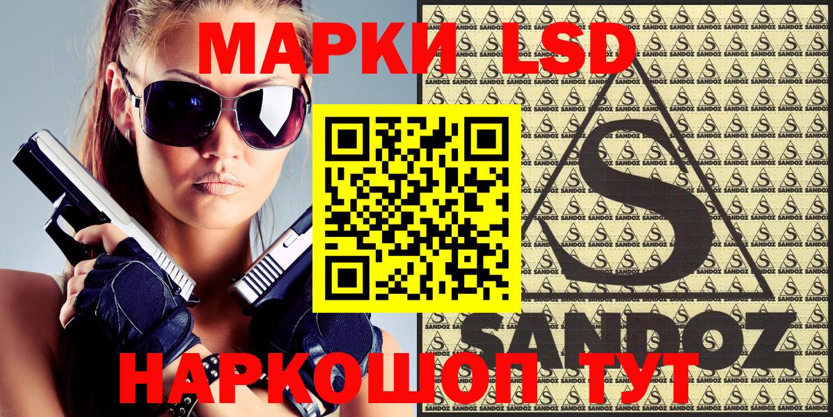 Марки N-bome 1,8мг Сыктывкар