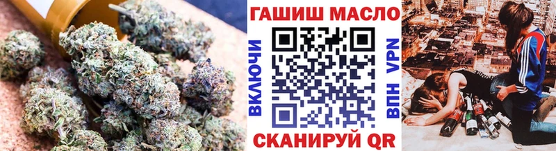 Дистиллят ТГК гашишное масло Сыктывкар