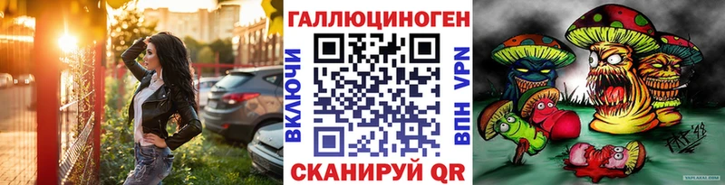 Галлюциногенные грибы Cubensis  Сыктывкар 
