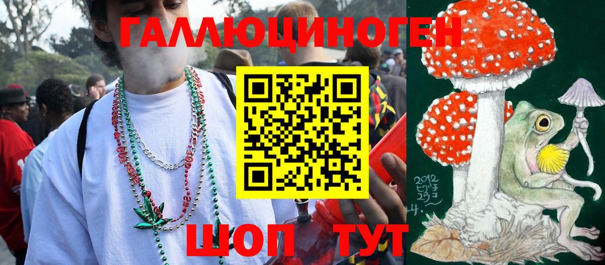 Псилоцибиновые грибы Magic Shrooms Сыктывкар