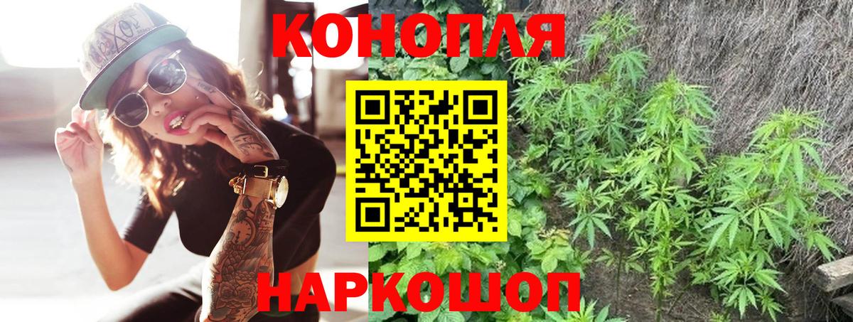 Конопля White Widow Сыктывкар